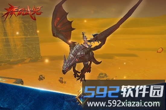 疾风战纪果盘版截图3