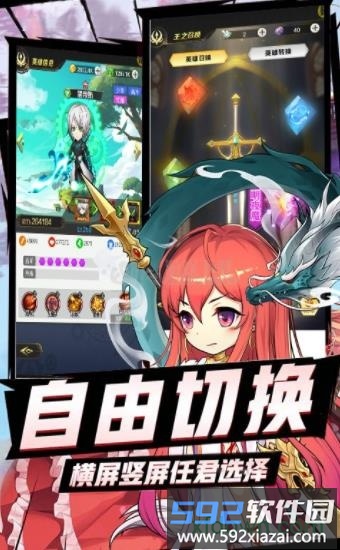 心跳学园海拉版截图2