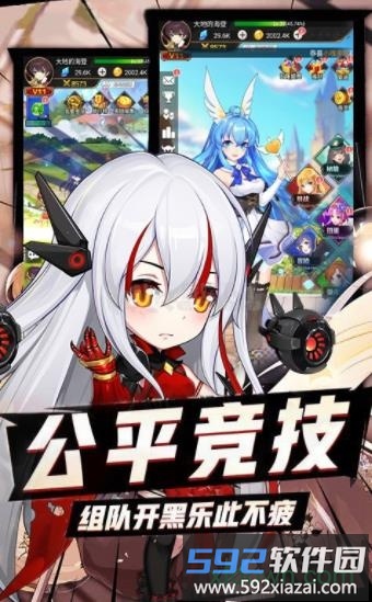 心跳学园海拉版截图3