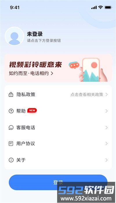 天籁音乐手机版截图2