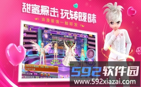 恋与恋练生官方版2025截图1