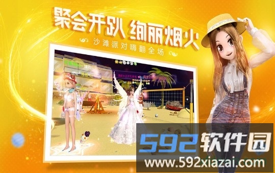 恋与恋练生官方版2025截图3