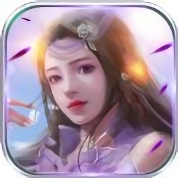 剑域成仙传手游