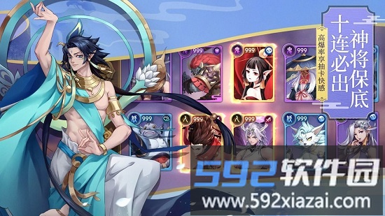 少年御灵师妲己封神手游截图4