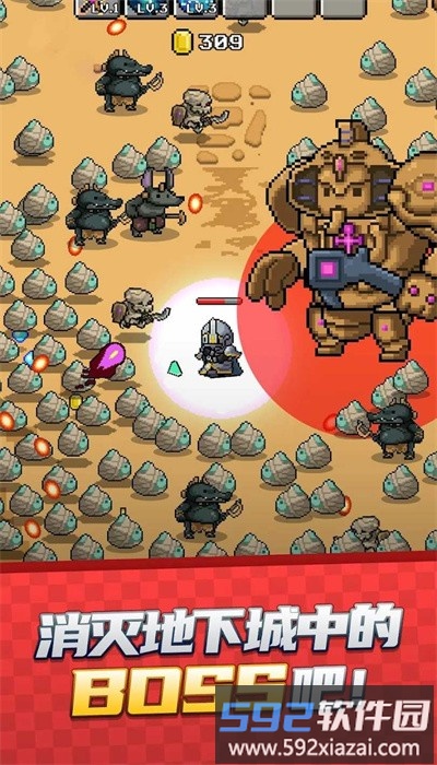地下城生存记手游官方版(dungeon survival)截图2