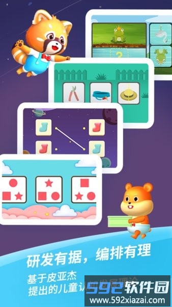哈嘉只截图2