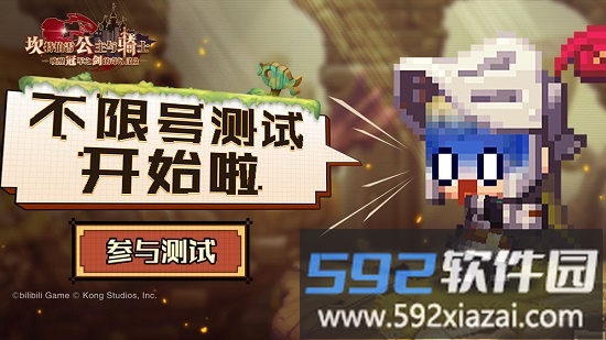 坎特伯雷公主与骑士唤醒冠军之剑的奇幻冒险手游截图2
