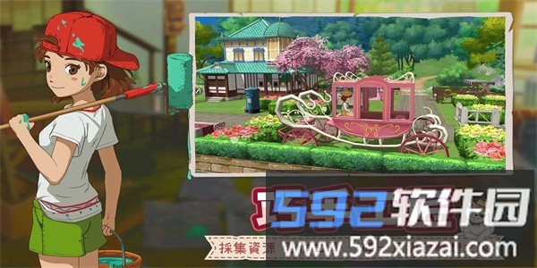 新小森生活台服最新版截图2
