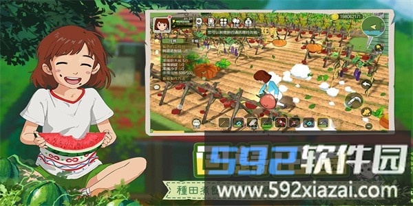 新小森生活台服最新版截图4