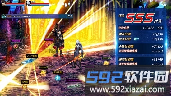 地下城史诗领主官方版截图1