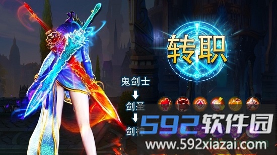 地下城史诗领主官方版截图3