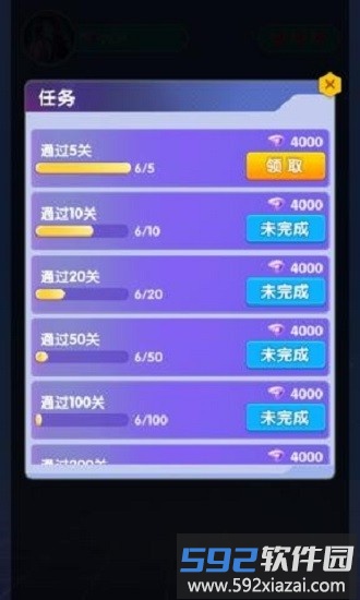 猜歌领福利手游截图2