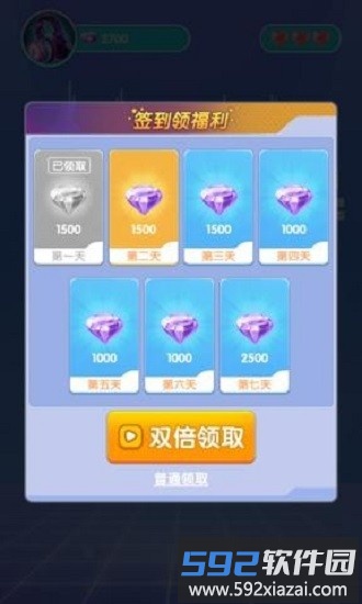 猜歌领福利手游截图3
