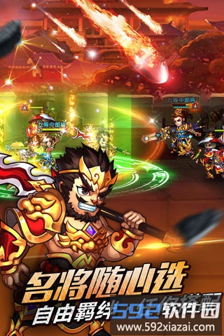 三国吧兄弟最新版本截图1