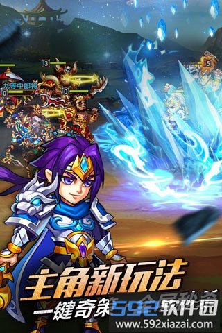 三国吧兄弟最新版本截图2