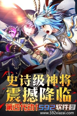 三国吧兄弟最新版本截图4