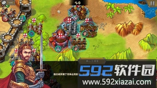 欧陆战争5截图1