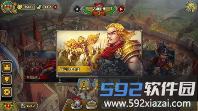 欧陆战争5截图2
