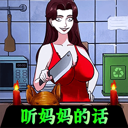 胆小请勿入游戏