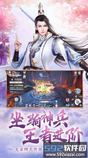 风归青云游戏截图3