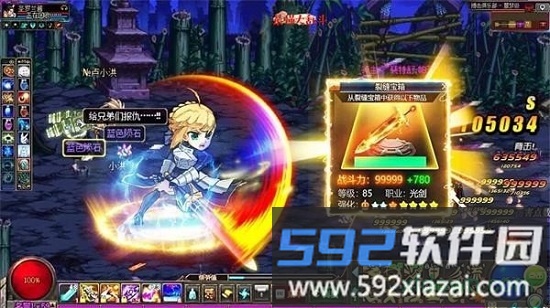 最强大乱斗游戏截图1