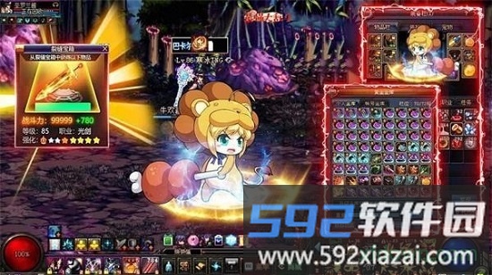 最强大乱斗游戏截图2