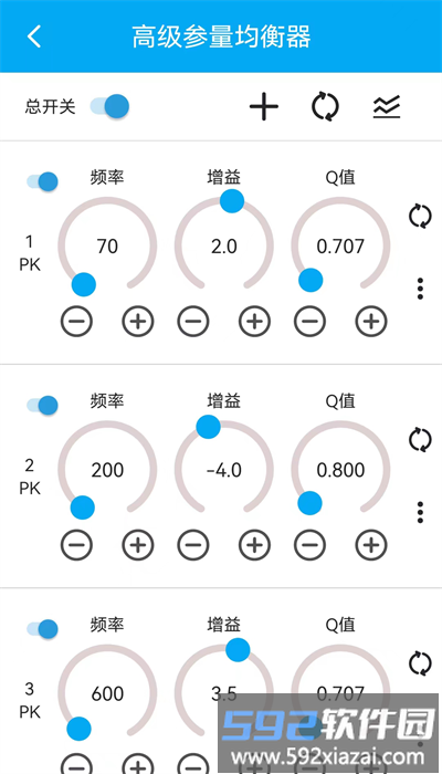若可音乐最新版截图1