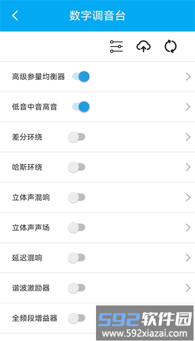 若可音乐最新版截图2