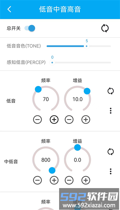 若可音乐最新版截图3