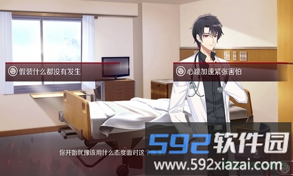 暗夜新娘手游截图1