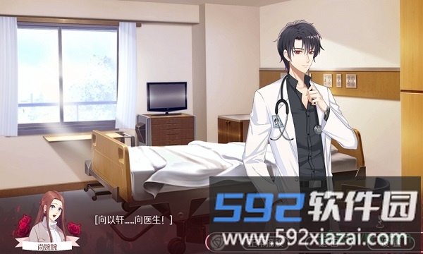 暗夜新娘手游截图4