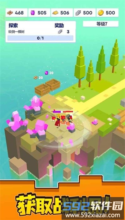 像素小宇宙最新版截图1