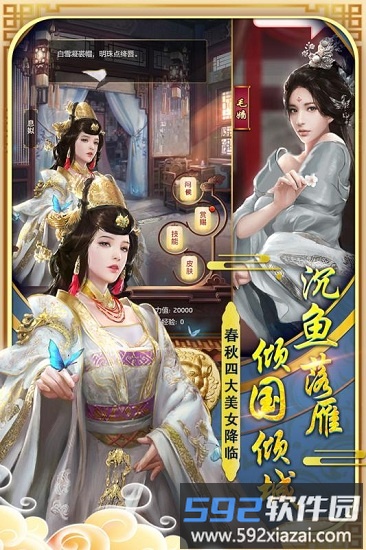 极品芝麻官单机不联网版截图2