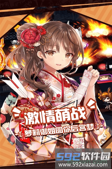 人气动漫大乱斗中文版截图2