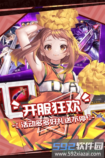 人气动漫大乱斗中文版截图3