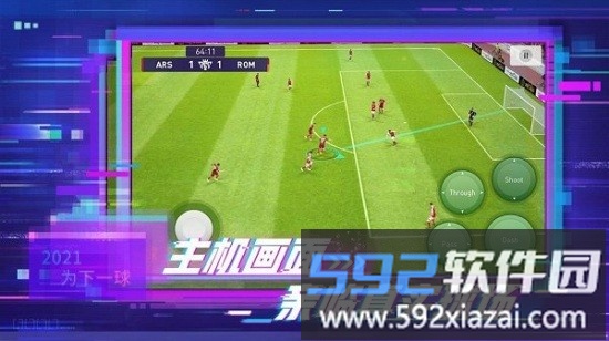 足球ceo游戏截图2