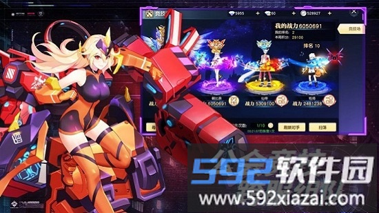 苍穹誓约最新版截图1