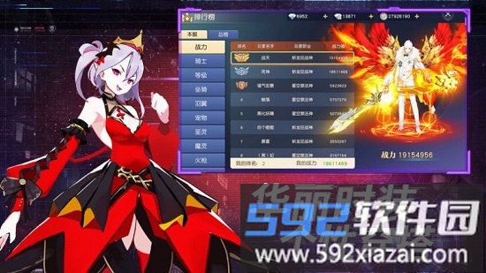 苍穹誓约最新版截图3