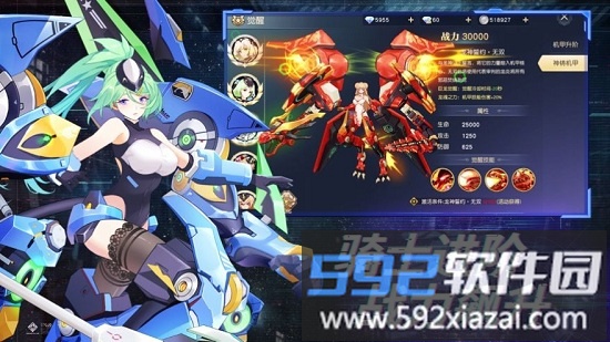 苍穹誓约最新版截图4