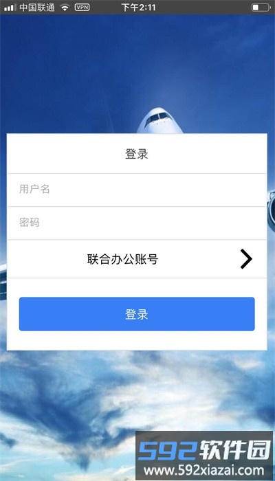 东航mel手册管理系统手机版截图1