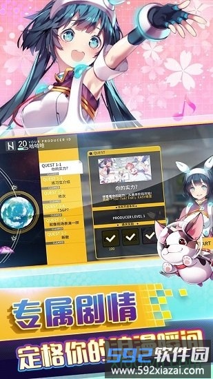 冲呀大设计师截图1
