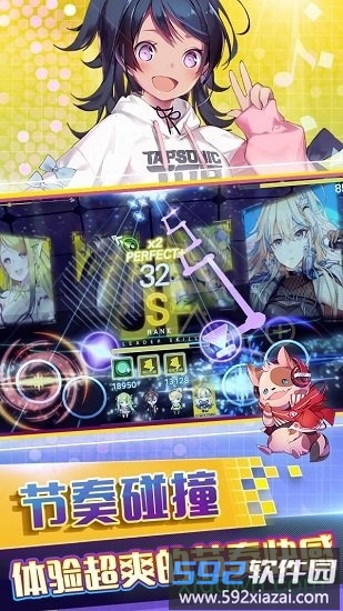 冲呀大设计师截图3