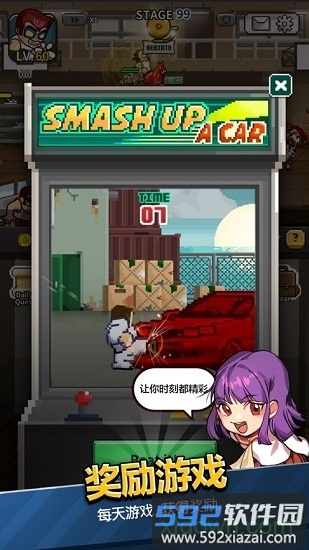 乱斗之王小米版截图1