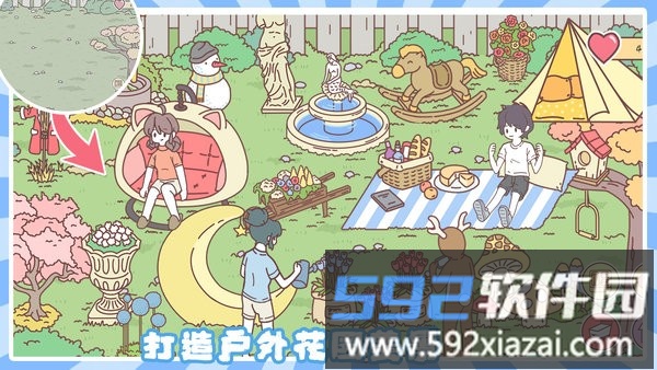 小情侣公寓模拟器游戏截图4