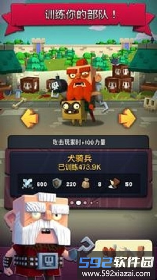 篝火王国游戏(Heckfire)截图1