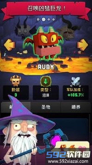 篝火王国游戏(Heckfire)截图2