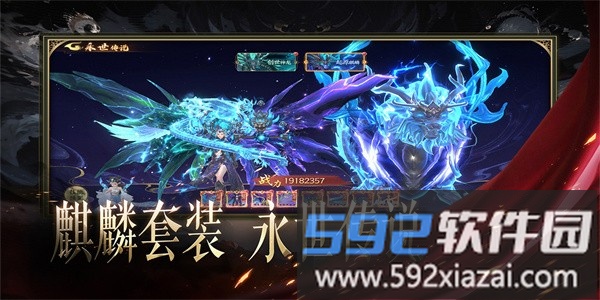 天堂魔狱手游官方版截图1
