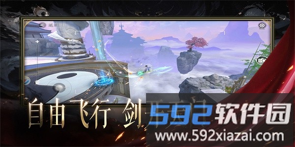 天堂魔狱手游官方版截图2