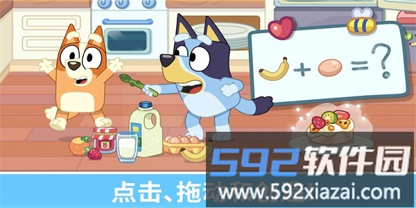 布鲁伊一起玩吧最新版截图3