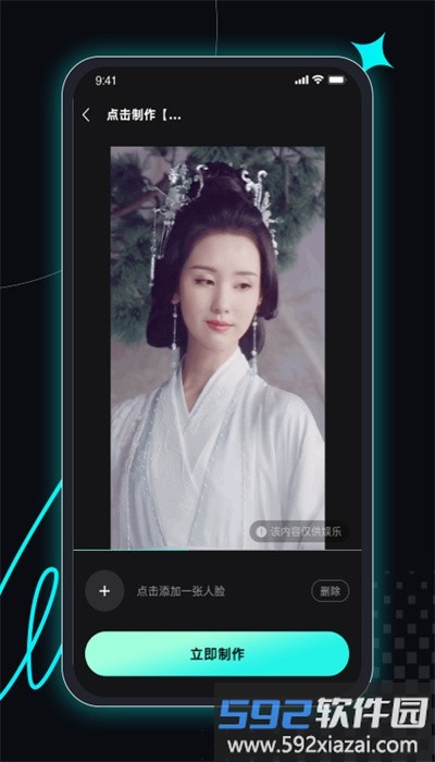 趣拍神器手机版截图1